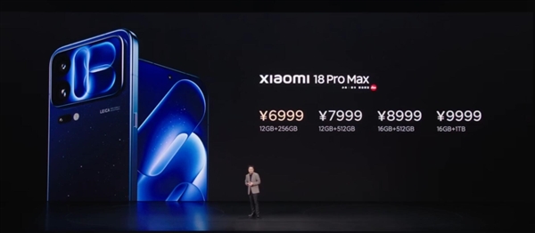 焦点平台登录：首发第六代骁龙8至尊版！小米18 Pro系列发布：5999元起